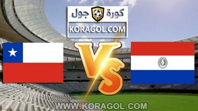 تشيلي و باراجواي بث مباشر