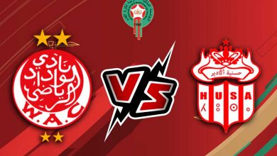 حسنية اكادير و الوداد الرياضي بث مباشر