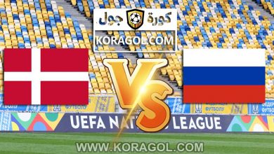 روسيا و الدنمارك بث مباشر