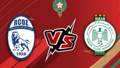 سريع وادي زم و الرجاء الرياضي بث مباشر