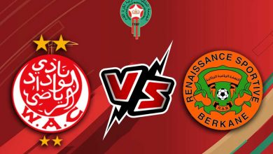 نهضة بركان و الوداد الرياضي بث مباشر