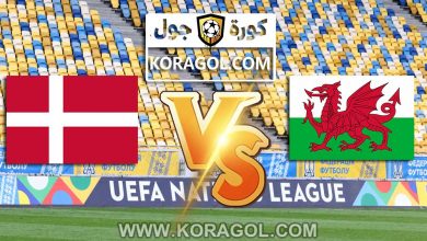 ويلز و الدنمارك بث مباشر