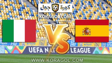 اسبانيا و ايطاليا بث مباشر