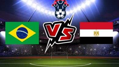 البرازيل و مصر بث مباشر