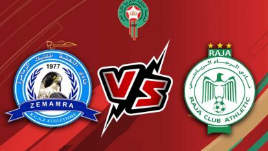 الرجاء الرياضي و نهضة الزمامرة بث مباشر