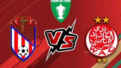 الوداد الرياضي و المغرب التطواني بث مباشر