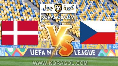 جمهورية التشيك و الدنمارك بث مباشر