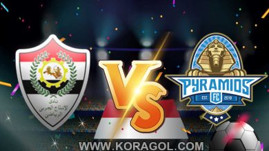 مشاهدة مباراة الانتاج الحربي وبيراميدز بث مباشر