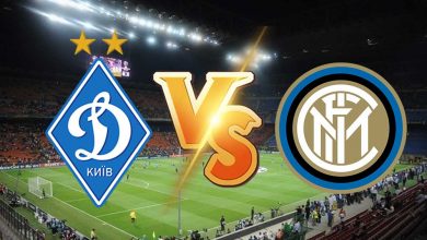 انتر ميلان و دينامو كييف بث مباشر اليوم