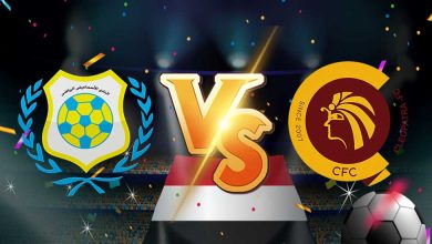 سيراميكا و الإسماعيلي بث مباشر اليوم