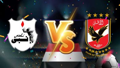موعد مباراة الأهلي وإنبي القادمة السبت والقنوات الناقلة بالدوري المصري