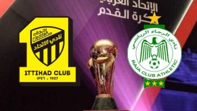 موعد نهائي البطولة العربية 2020، القنوات الناقلة، الجوائز والملعب