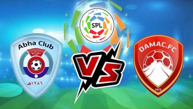 مشاهدة مباراة أبها و ضمك بث مباشر