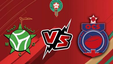 مشاهدة مباراة أولمبيك آسفي و مولودية وجدة بث مباشر