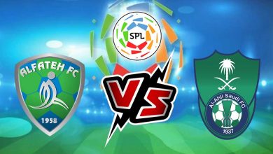 مشاهدة مباراة الأهلي و الفتح بث مباشر