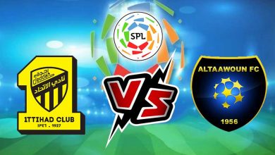 مشاهدة مباراة الإتحاد و التعاون بث مباشر