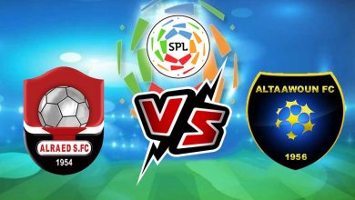 مشاهدة مباراة التعاون و الرائد بث مباشر