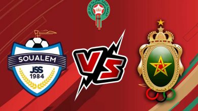 مشاهدة مباراة الجيش الملكي و الشباب السالمي بث مباشر