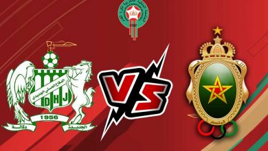 مشاهدة مباراة الدفاع الحسني و الجيش الملكي بث مباشر