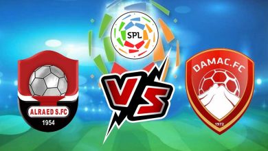 مشاهدة مباراة الرائد و ضمك بث مباشر