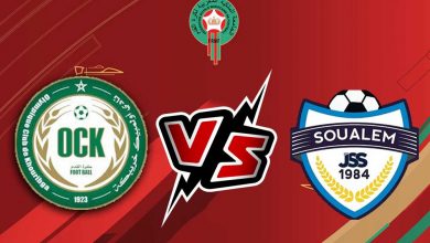 مشاهدة مباراة الشباب السالمي و أولمبيك خريبكة بث مباشر