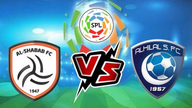 مشاهدة مباراة الشباب و الهلال بث مباشر