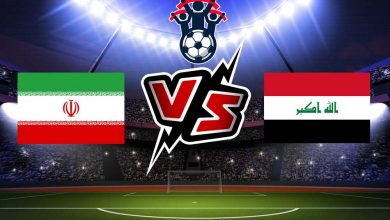 مشاهدة مباراة العراق و ايران بث مباشر اليوم Iraq vs Iran