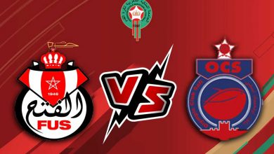 مشاهدة مباراة أولمبيك اسفي و الفتح الراباطي بث مباشر