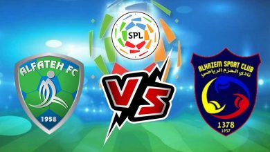 مشاهدة مباراة الفتح و الحزم بث مباشر