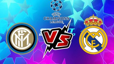 مشاهدة مباراة انتر ميلان و ريال مدريد بث مباشر