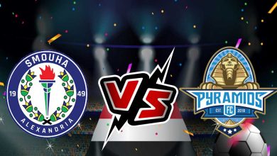 مشاهدة مباراة سموحة و بيراميدز بث مباشر