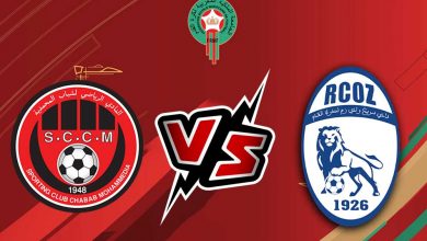 مشاهدة مباراة شباب المحمدية و سريع واد زم بث مباشر