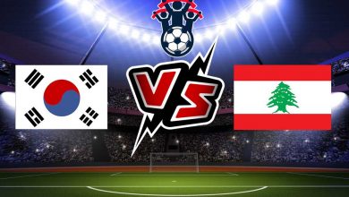 مشاهدة مباراة كوريا الجنوبية و لبنان بث مباشر اليوم Korea Republic vs Lebanon