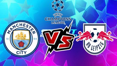 مشاهدة مباراة مانشستر سيتي و لايبزيغ بث مباشر