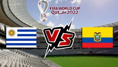 مشاهدة مباراة أوروغواي و الإكوادور بث مباشر اليوم