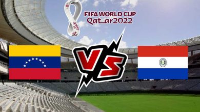 مشاهدة مباراة باراغواي و فنزويلا بث مباشر اليوم
