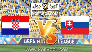 مشاهدة مباراة سلوفاكيا و كرواتيا بث مباشر اليوم