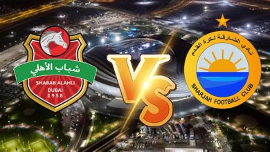 مشاهدة مباراة شباب الأهلي دبي و الشارقة بث مباشر