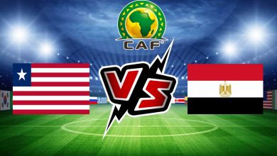 مشاهدة مباراة مصر و ليبيريا بث مباشر
