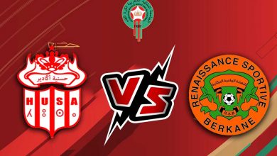 مشاهدة مباراة نهضة بركان و حسنية اكادير بث مباشر