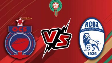 مشاهدة مباراة أولمبيك آسفي و سريع وادي زم بث مباشر