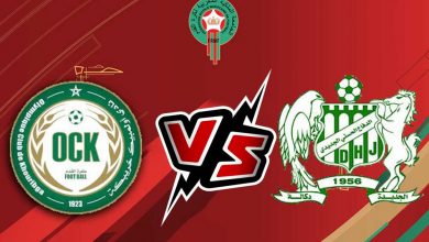 مشاهدة مباراة أولمبيك خريبكة و الدفاع الحسني بث مباشر