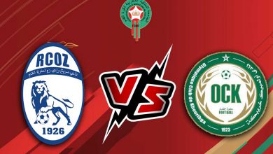 أولمبيك خريبكة و سريع وادي زم بث مباشر