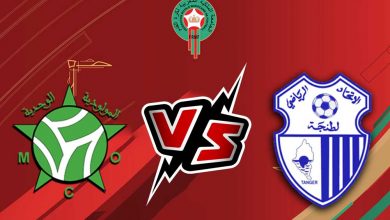 إتحاد طنجة و مولودية وجدة بث مباشر