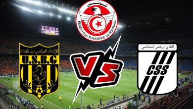 اتحاد بن قردان و النادي الصفاقسي بث مباشر