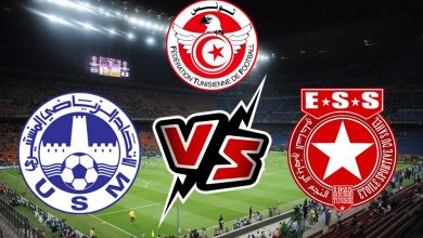 الاتحاد المنستيري و النجم الساحلي بث مباشر