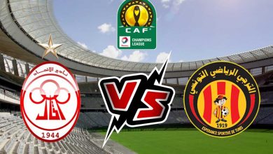 الاتحاد و الترجي الرياضي بث مباشر