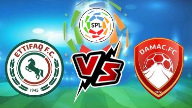 مشاهدة مباراة الإتفاق و ضمك بث مباشر