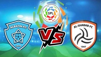 مشاهدة مباراة الباطن و الشباب بث مباشر