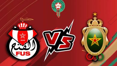 مشاهدة مباراة الجيش الملكي و الفتح الرباطي بث مباشر